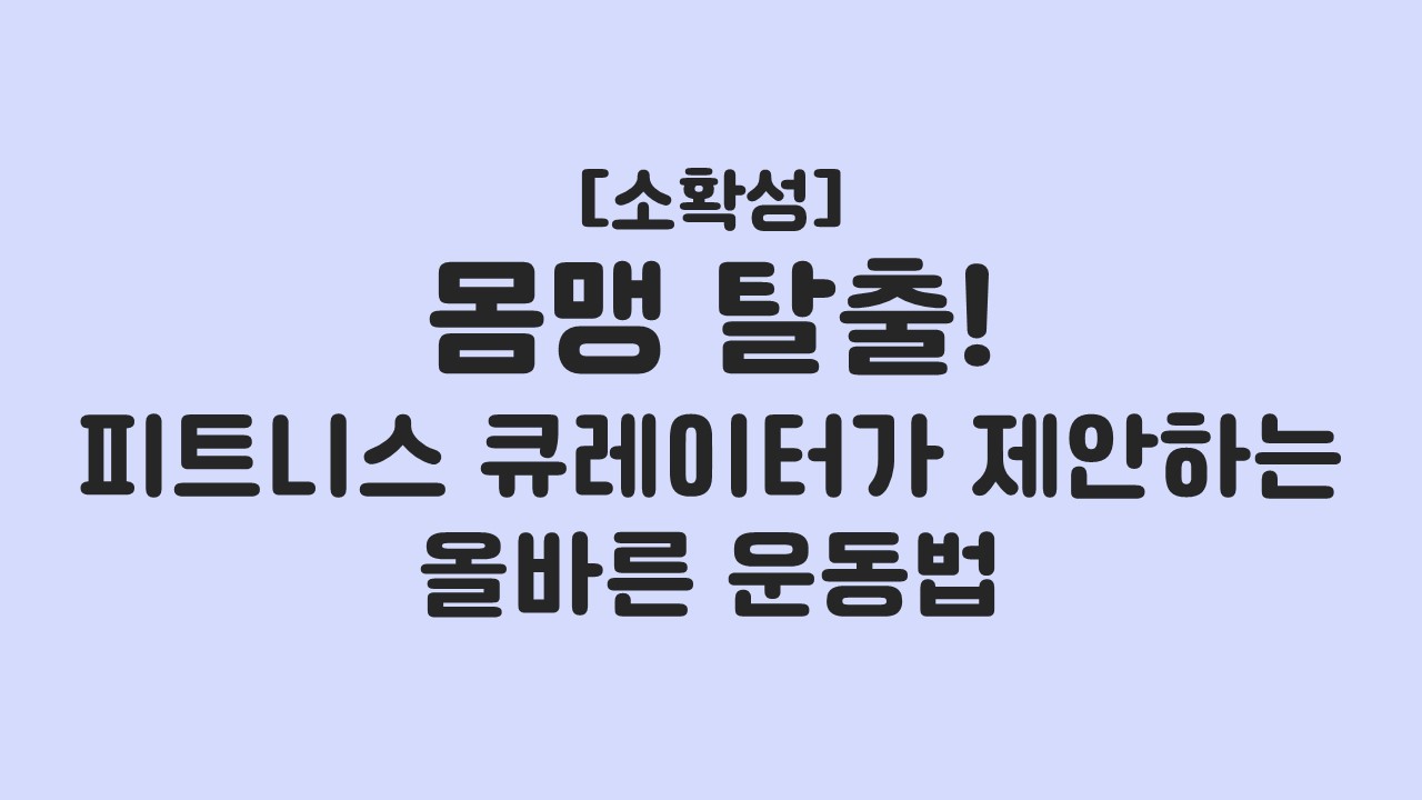 교육과정사진